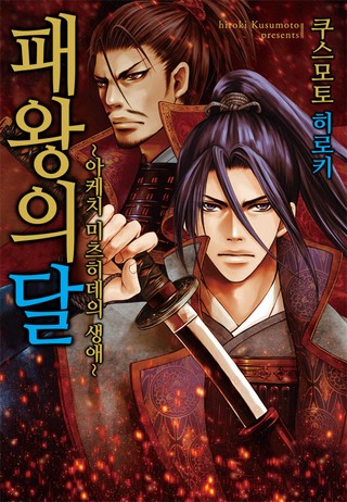 1화