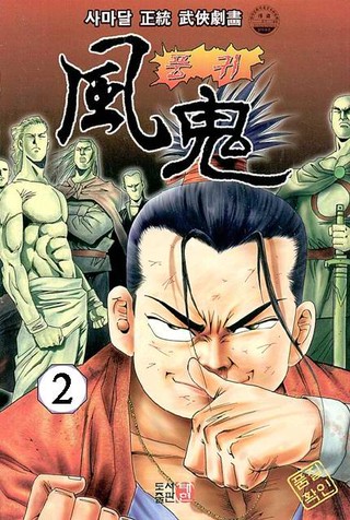 2권