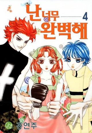 4권