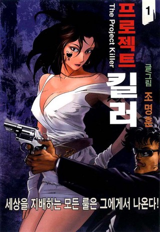 1권