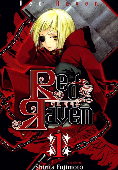 Red Raven(레드 레이븐)