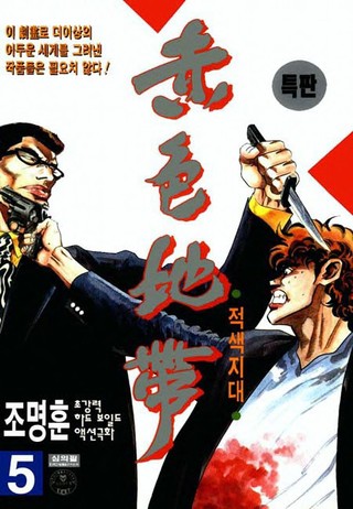 5권