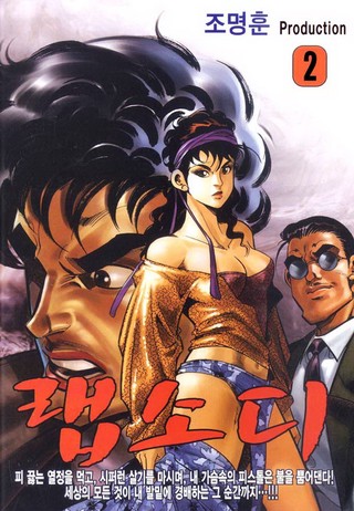 2권