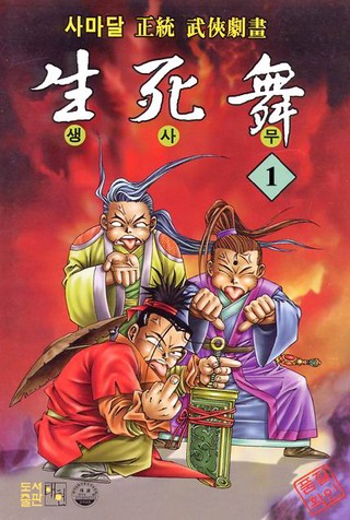 1권