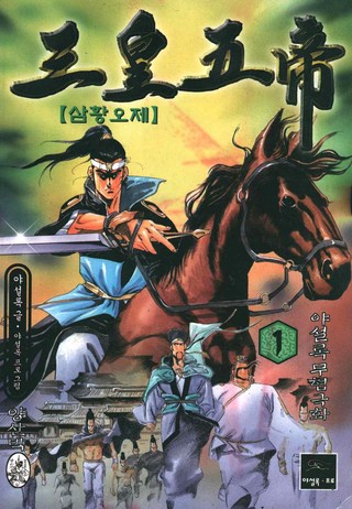 1권