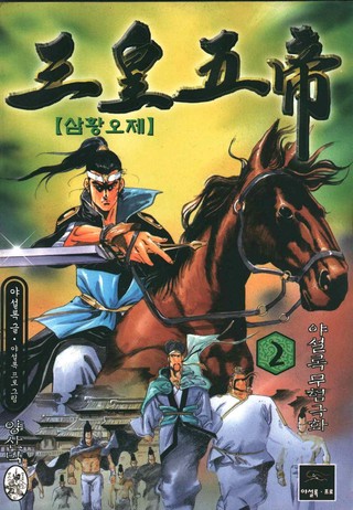 2권