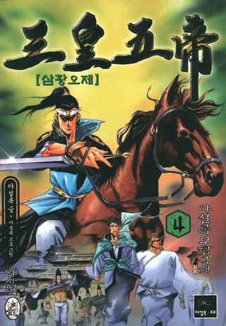 4권