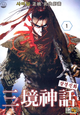 1권