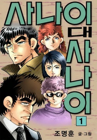1권
