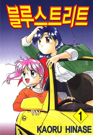 1화