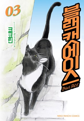 3권
