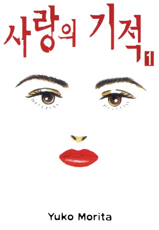 5화