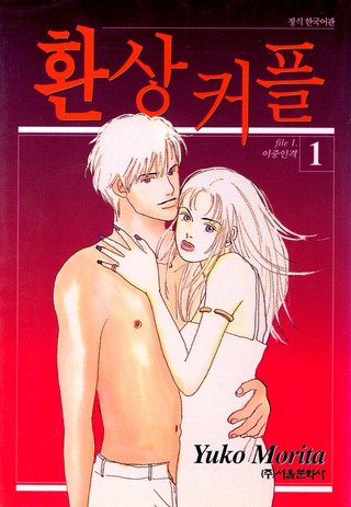 2화
