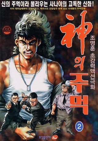 2권