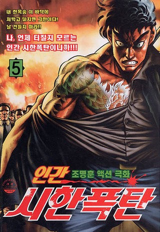 5권