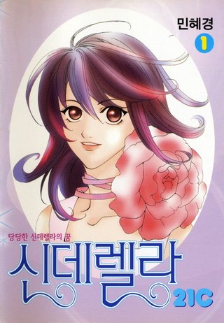 1권