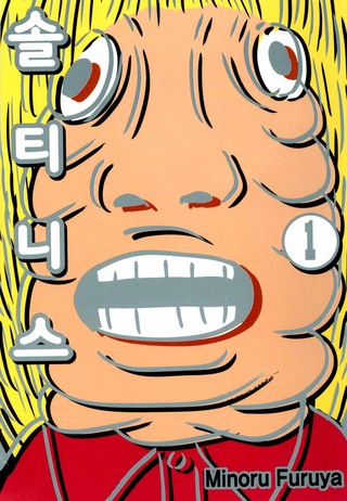 1권
