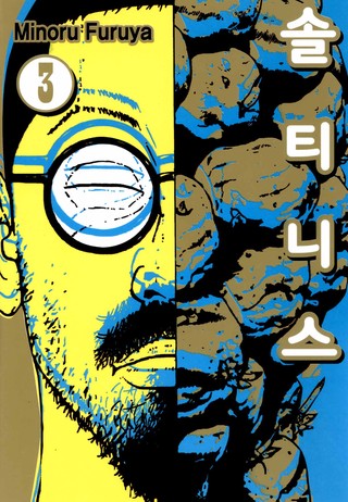 3권