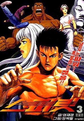 3권