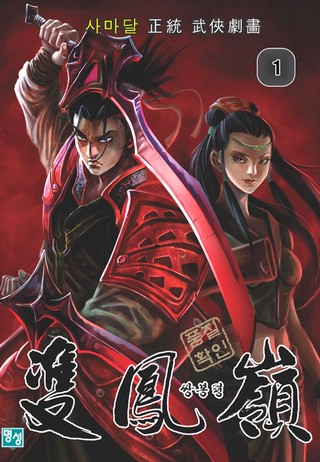 1권