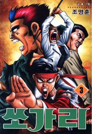 3권