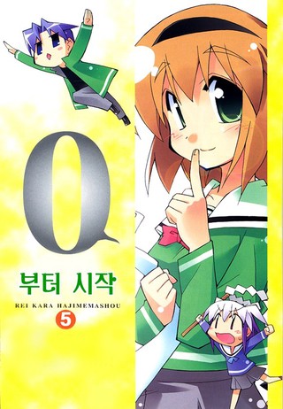 5권