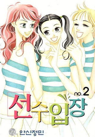 2권