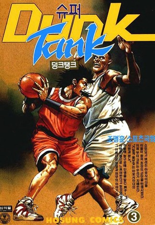3권