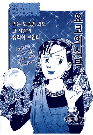 1화