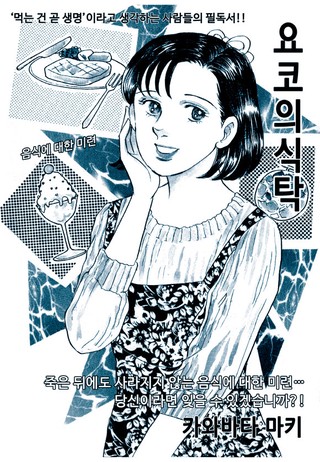 4화