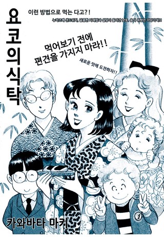 5화