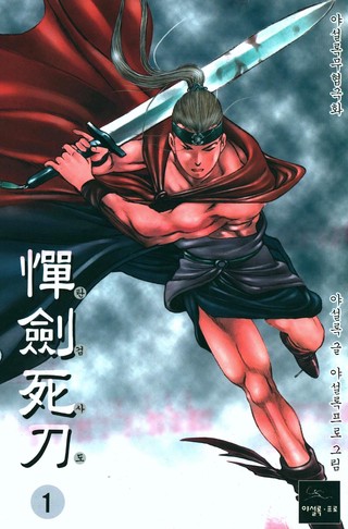 1권