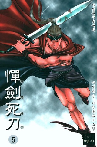 5권