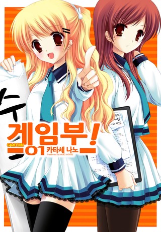 4화