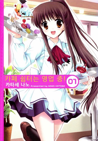 5화