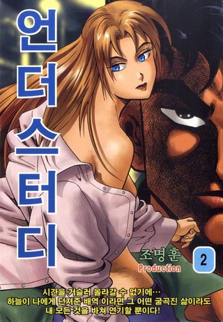 2권