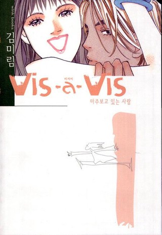 1권