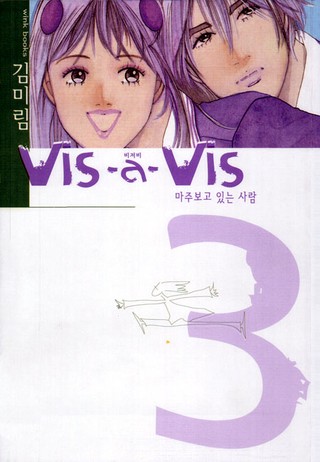 3권