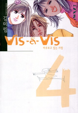 4권