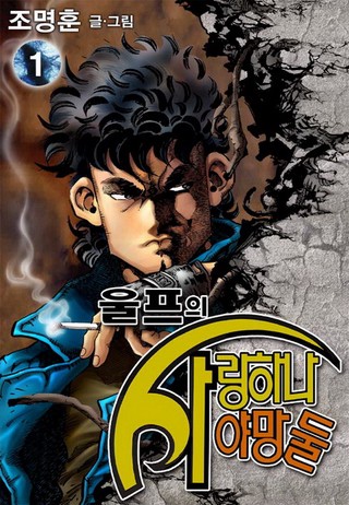 1권