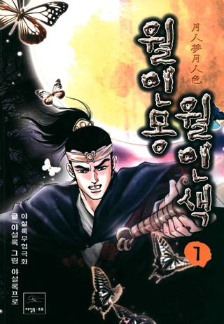 1권