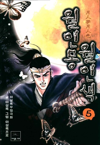 5권