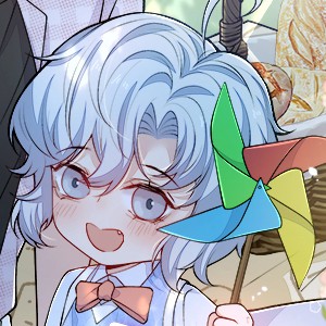 꿰인 사이