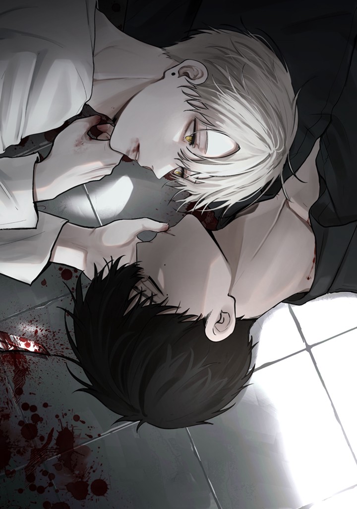 피를 바치겠습니다.