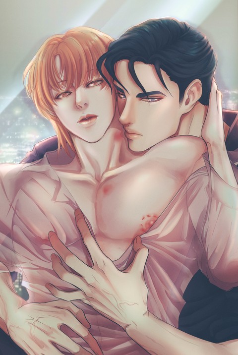 지독한 바운더리