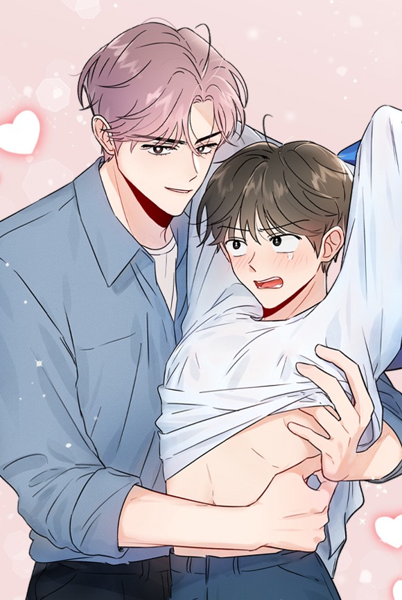 마주치는 사이