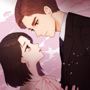 위험한 남자 [개정판]