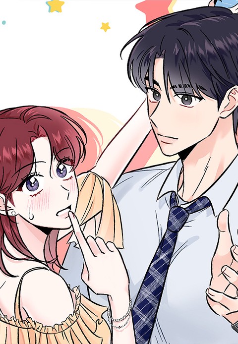 구최애로부터 비밀을 사수하라!