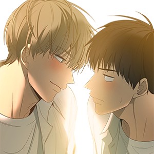 너의 사랑에 대하여