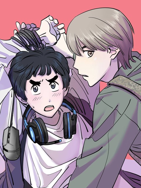 BL하는 게임만화